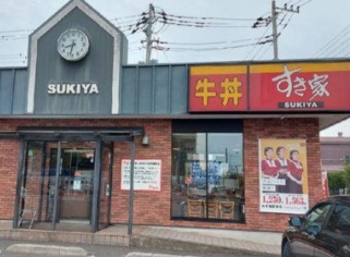 飲食店　すき家新木場駅南店（飲食店）まで920m