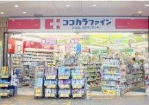 ドラックストア　ココカラファイン 芝浦店（ドラッグストア）まで360m