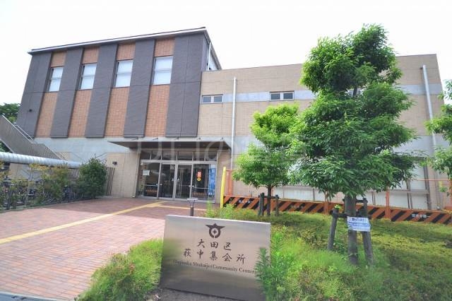 その他　大田区萩中集会所（その他）まで190m
