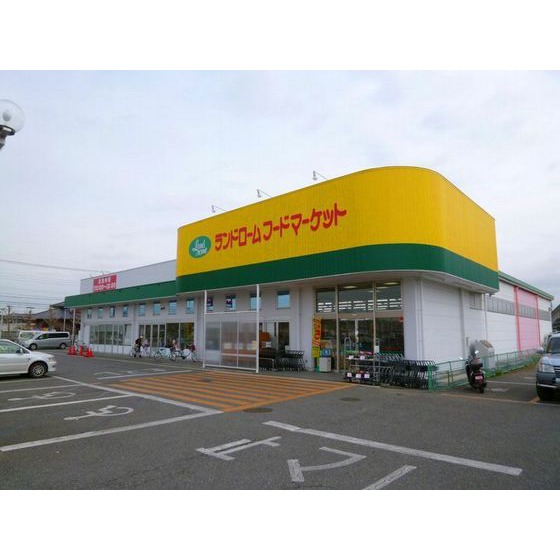 スーパー　ジョイフーズ（スーパー）まで30m