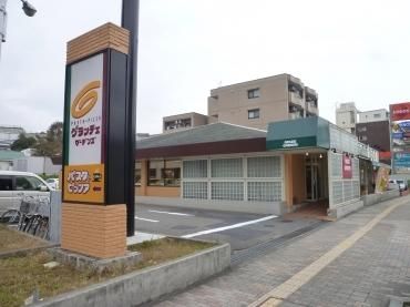 その他　★★グラッチェガーデン（その他）まで380m