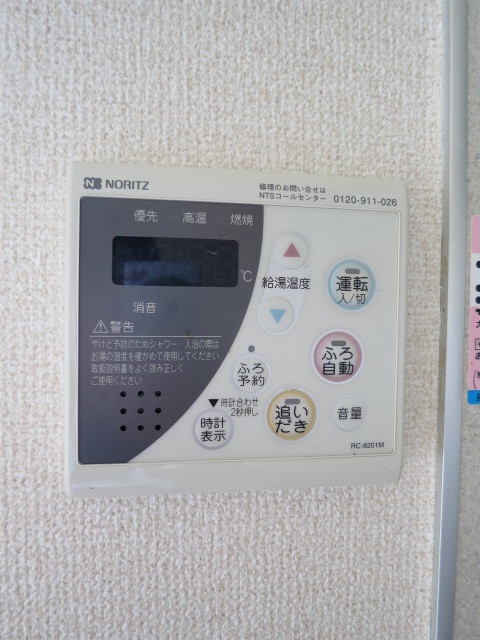 その他設備