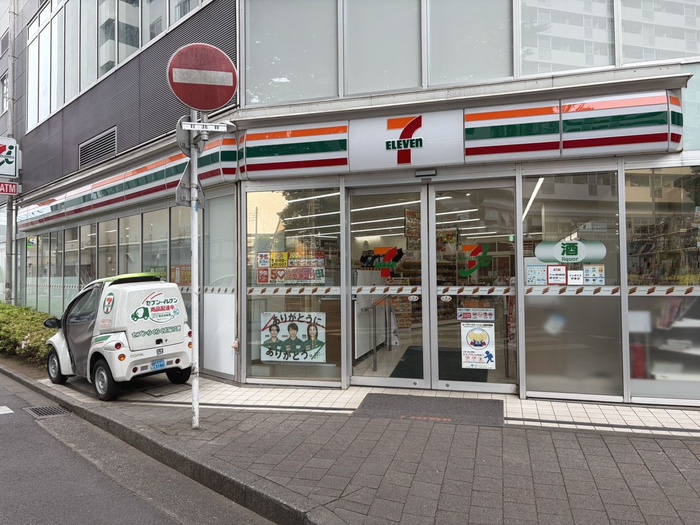 コンビニ　セブンイレブン（コンビニ）まで260m