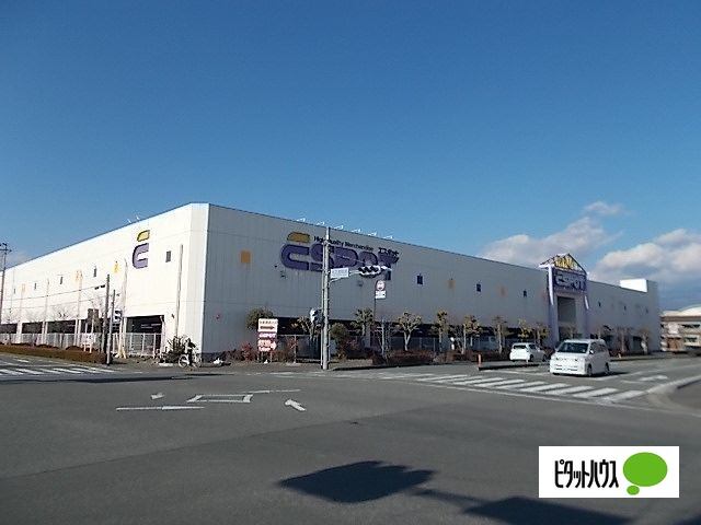 スーパー　業務スーパーエスポット富士店（スーパー）まで1057m