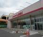 ショッピングセンター　ハニーズ湘南台店（ショッピングセンター）まで1061m