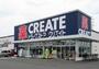 ドラックストア　クリエイトエス・ディー藤沢石川店（ドラッグストア）まで323m