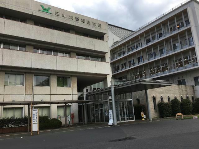 病院　日本鋼管福山病院（病院）まで1581m