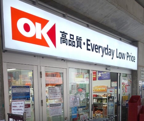 スーパー　オーケー曳舟店（スーパー）まで391m