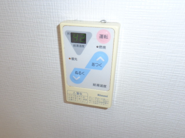 その他設備　温度設定もボタン一つ