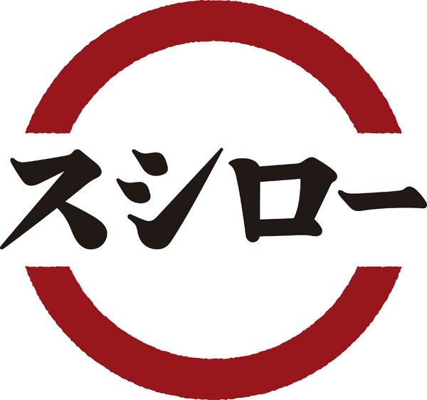 飲食店　スシロー神戸有野店（飲食店）まで2103m