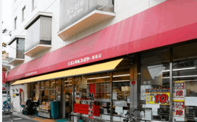 スーパー　エンゼルファミリー両国店（スーパー）まで303m