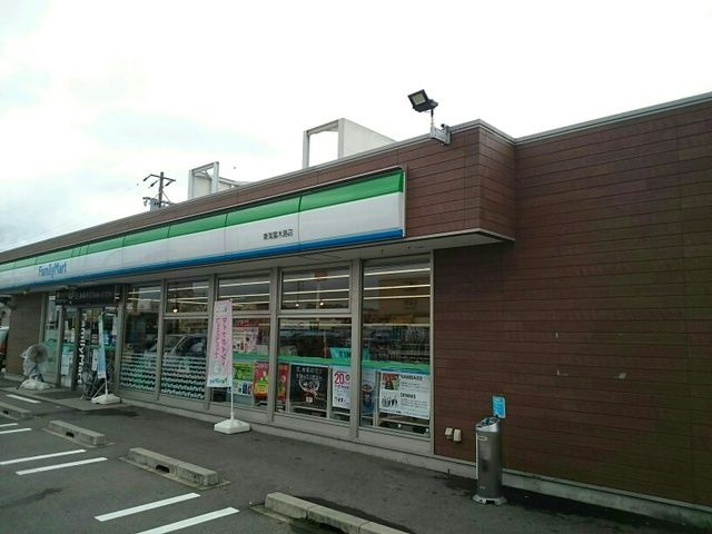 コンビニ　ファミリーマート東海富木島店（コンビニ）まで200m