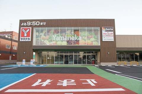 スーパー　ヤマナカ東海店（スーパー）まで1100m