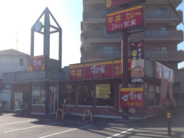 その他　ファストフード店　物件より約300m 徒歩約4分