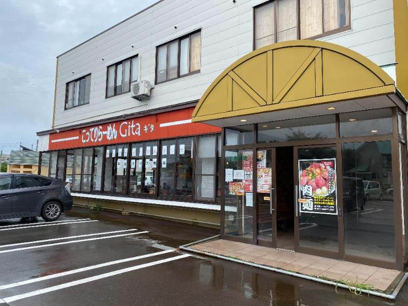 飲食店　こってりらーめん Gita（飲食店）まで816m