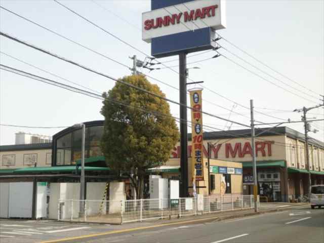 スーパー　サニーマート／中万々店（スーパー）まで875m