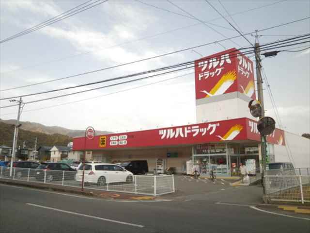 ドラックストア　ツルハドラッグ万々店（ドラッグストア）まで730m
