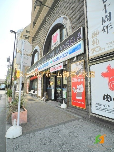 コンビニ　ローソン LAWSON＋スリーエフ万世本店（コンビニ）まで214m