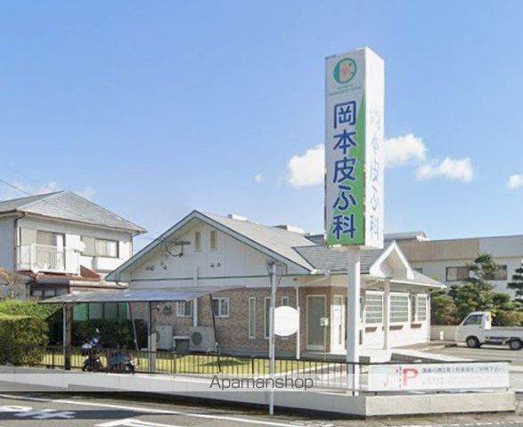 病院　医療法人岡本皮ふ科クリニック（病院）まで534m
