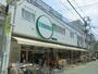 スーパー　スーパー田中 旭町本店（スーパー）まで1037m