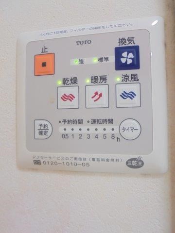 その他設備