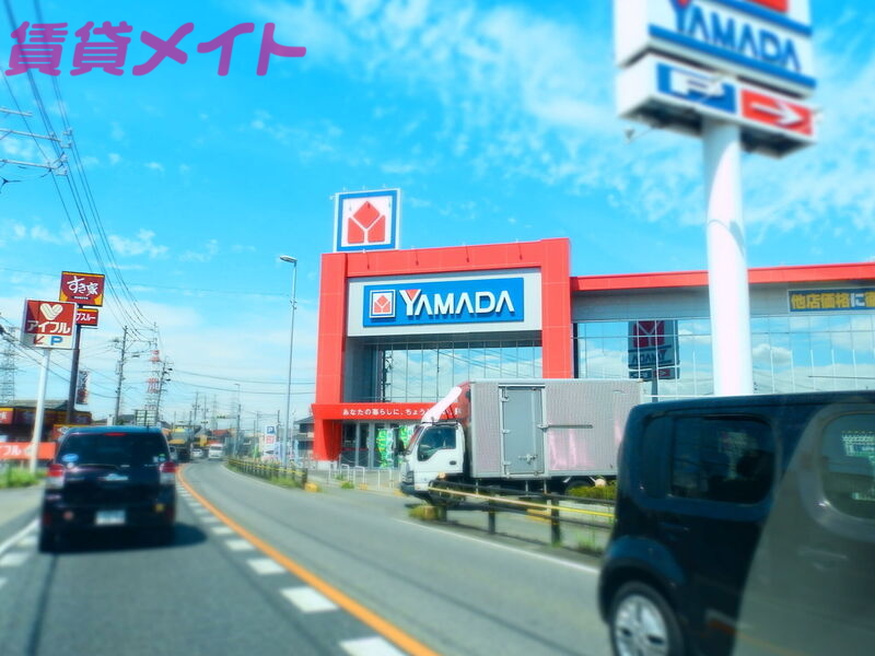 ホームセンター　ヤマダデンキヤマダアウトレットみえ朝日店（ホームセンター）まで570m