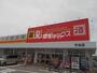 その他　ダイレックス 今治店（その他）まで5893m