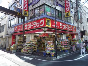 ドラックストア　サンドラッグ笹塚南口店（ドラッグストア）まで86m