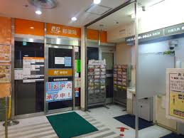 郵便局　笹塚駅前郵便局（郵便局）まで229m