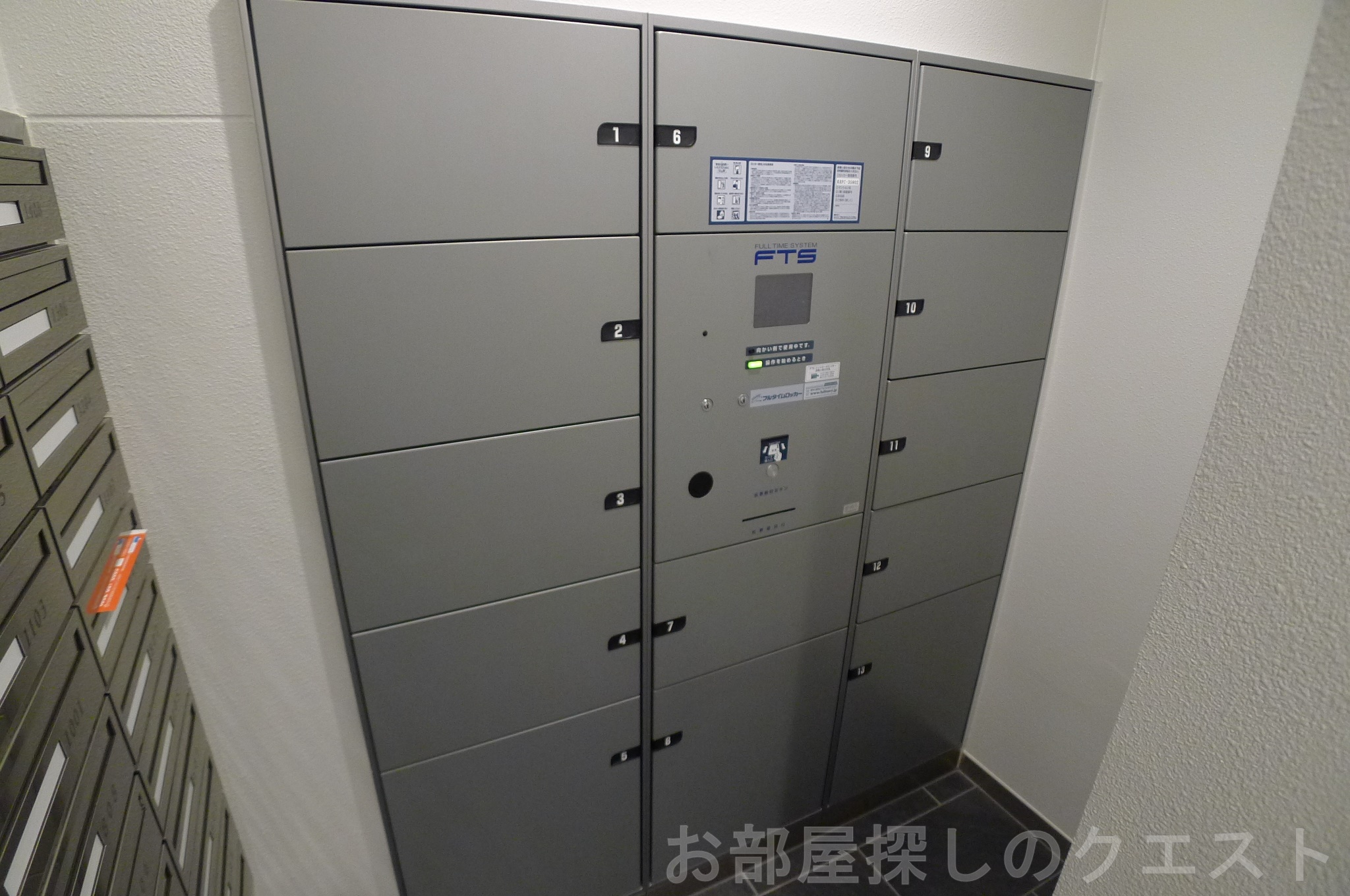 その他共有部分　宅配BOX