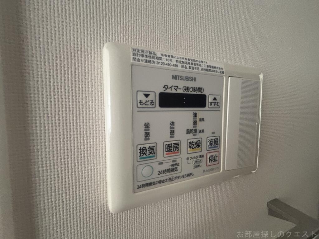 その他設備　（写真は同タイプ）