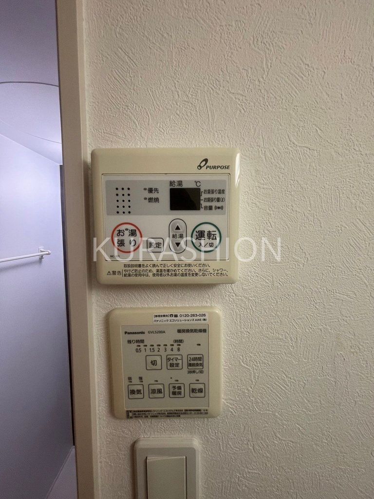 その他共有部分　写真は2号室タイプのものになります。