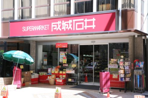 スーパー　成城石井富ヶ谷店（スーパー）まで136m