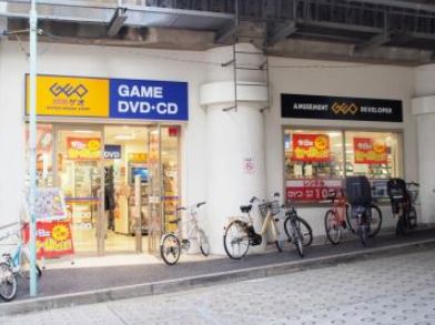 レンタルビデオ　ゲオアコルデ代々木上原店（レンタルビデオ）まで932m