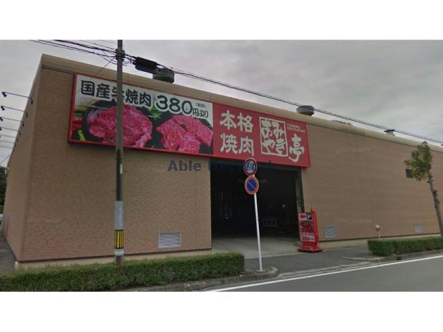 飲食店　あみやき亭刈谷店（飲食店）まで598m