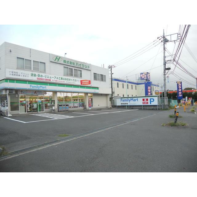 コンビニ　ファミリーマート（コンビニ）まで679m