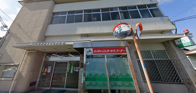 銀行　JA大阪東部田原支店（銀行）まで1208m