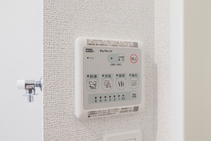 その他設備　図面と現状に相違がある場合には現状を優先
