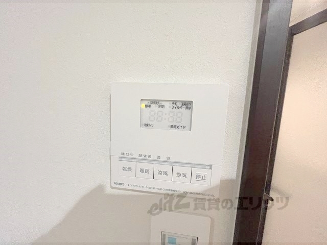 その他設備　浴室乾燥機