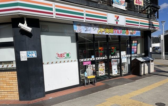 コンビニ　セブンイレブン（コンビニ）まで400m