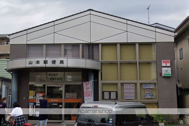 郵便局　山本郵便局（郵便局）まで1241m