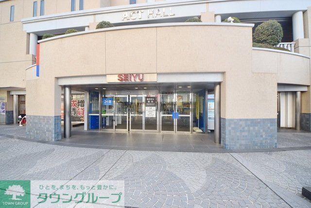 スーパー　西友成増店（スーパー）まで525m