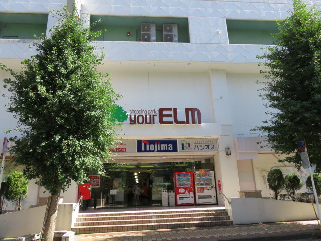 スーパー　リブレ京成　八千代台ユアエルム店（スーパー）まで350m