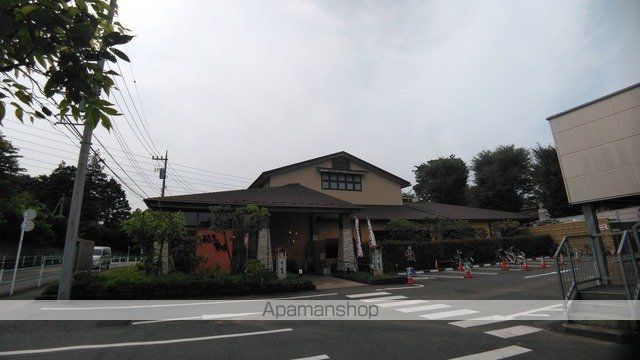 その他　おふろの王様　花小金井店（その他）まで900m