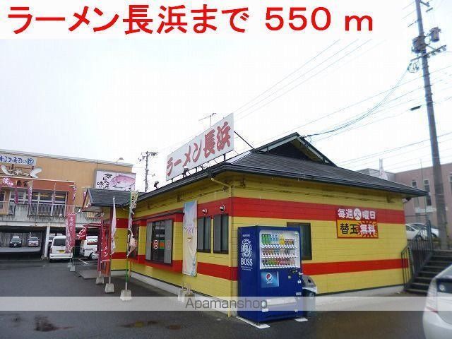 スーパー　（株）山陽マルナカ／可部店（スーパー）まで1803m