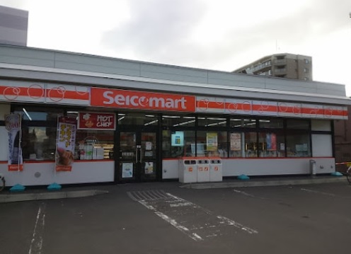 コンビニ　セイコーマート麻生店（コンビニ）まで383m
