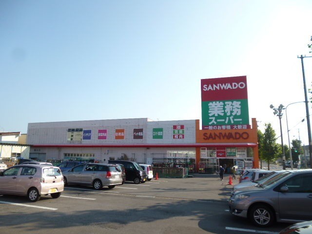 ホームセンター　DCMサンワ函館本通店（ホームセンター）まで1599m