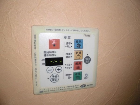 その他設備　浴室乾燥機リモコン