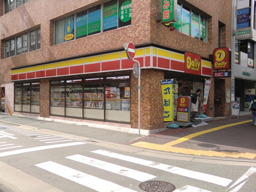 コンビニ　デイリーヤマザキ大名店（コンビニ）まで348m