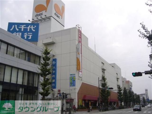 ショッピングセンター　ダイエー相模原（ショッピングセンター）まで1290m